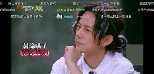 娱乐圈文 明星大侦探第一季,第一季探秘娱乐圈风云