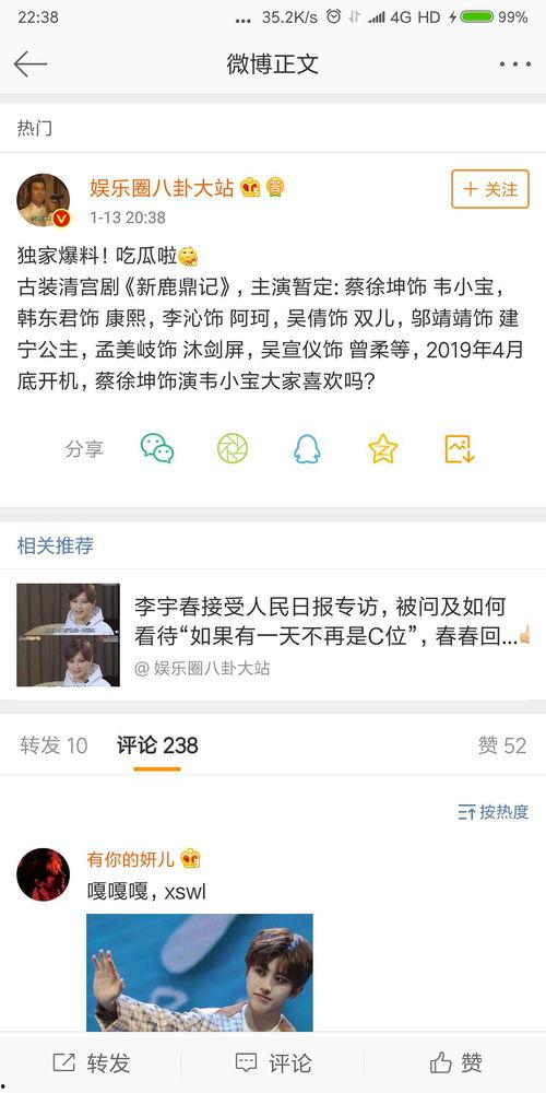 吃瓜是什么意思 独家爆料免费吃瓜观看,免费吃瓜盛宴，揭秘娱乐圈幕后风云